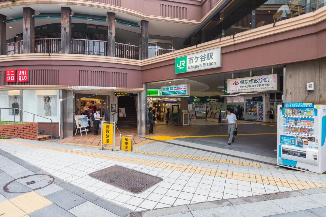 Hotel Ichigaya（Jr Ichigaya Sta.) Tokio Habitación foto